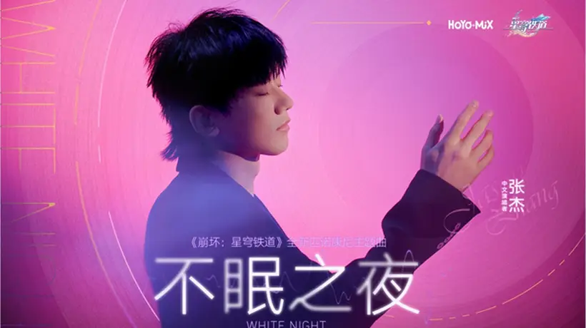 崩铁4.4版本神曲杀疯了!姬子被救下,看哭无数玩家