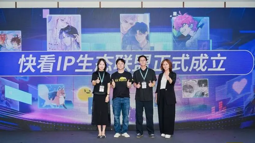 快看IP生态联盟:构建多元收入结构,打造AI时代新迪士尼?