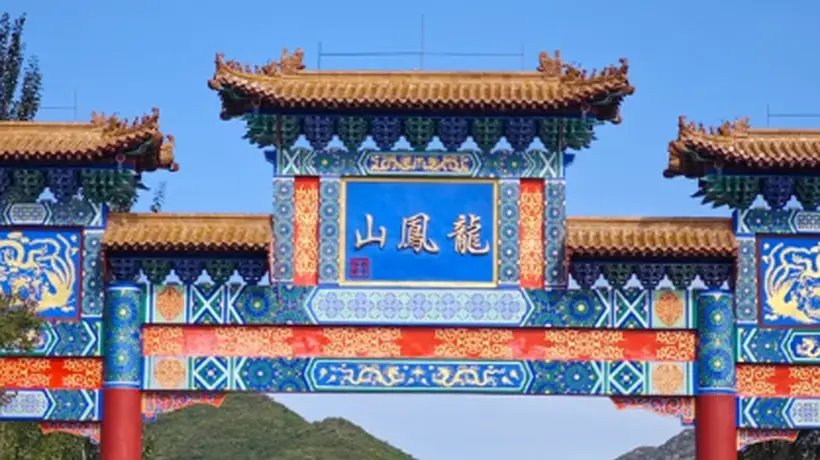 辽西喀左龙凤山:崖壁奇纹述说自然与传说