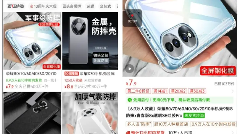 卖7.9元手机壳的小店主遭荣耀起诉索赔38万,曾靠送快递养家的他不敢相信