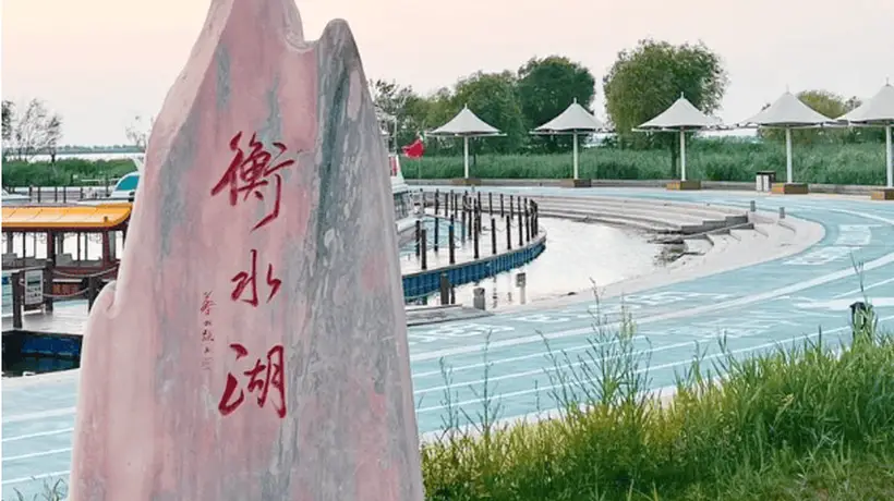 衡水湖智慧票务系统升级 游客购票后可享AR导览餐饮预订全链路服务