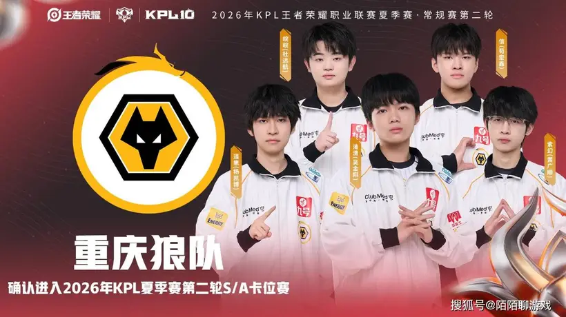 KPL第二轮多元赛场精彩收官：小胖助力TTG全胜晋级，AG惊险卡位，狼队卡位赛待考，粉丝热议多队表现
