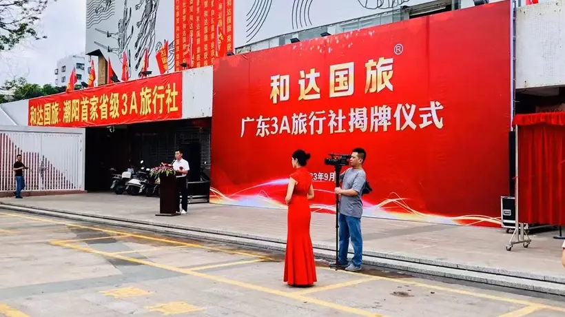 来潮阳出行怎么选?体验零投诉导游团队的多元定制玩法指南