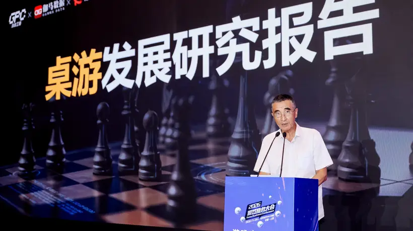 参与式桌游文化的多元体验：首份中国桌游发展研究报告发布 2025市场规模近80亿背后的观众与成长