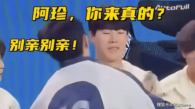 TheShy赛场秀1打4名场面引观众震撼,赛后互动竟遭男粉突袭引热议,IG豪取二连胜稳冲季后赛