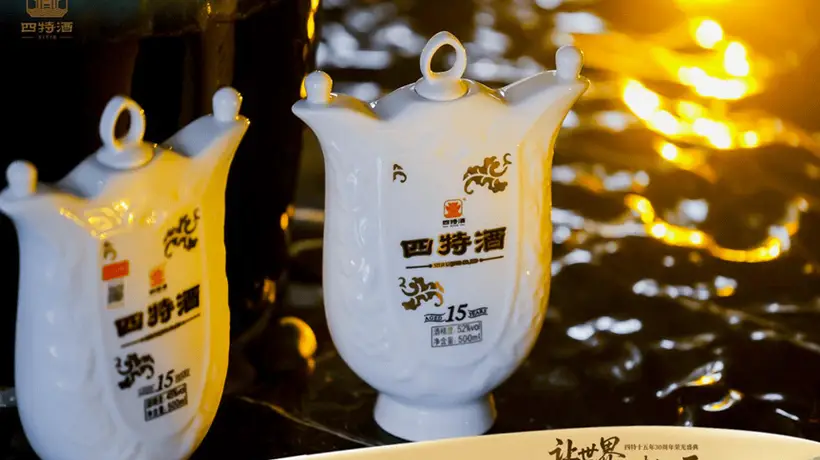 四特十五年上市遇佳时 邀观众共品江西瓷酒双重魅力