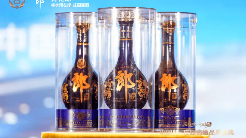 低度酱酒供需断层破局!天津这场品鉴会见证39°青花郎传承名酒基因的独特口感魅力