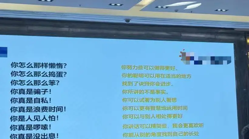 32岁女儿迟迟未婚,母亲花7万找心理“大咖”求助反酿家庭矛盾