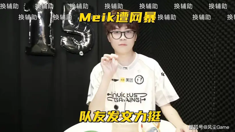 HLE不敌GEN难求首胜 涅槃组IG陷节奏风波全员力挺Meiko引观赛热议