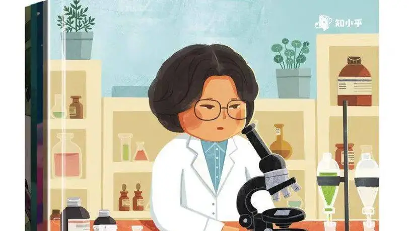 STEM启蒙书单来了!和小朋友一起种下探索种子,打破性别偏见看见无限可能