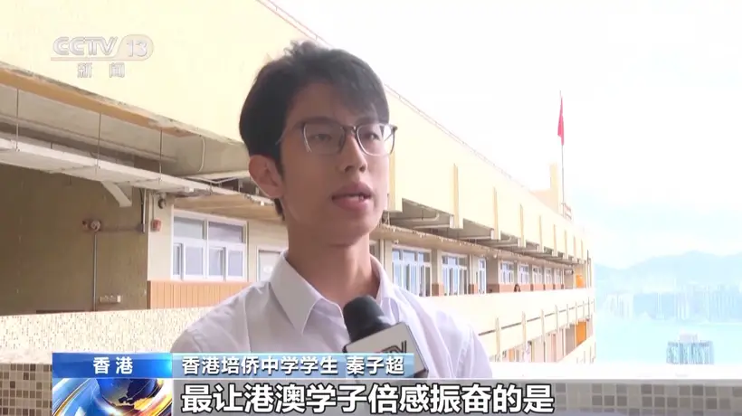 视频丨香港青年:将以黎家盈为榜样 拼搏奋进