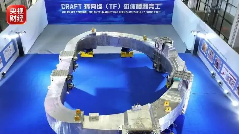 “人造太阳”,重要突破!