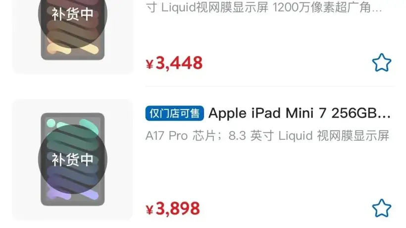 山姆确认,尚未调价,有门店产品遭疯抢