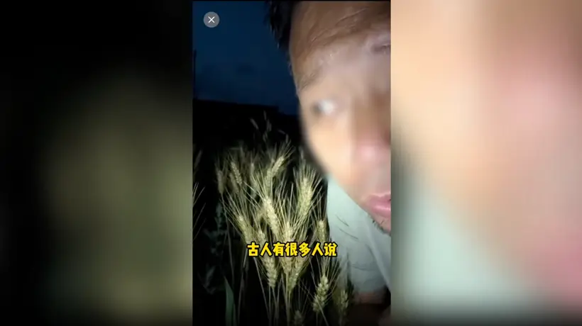 200万粉网红诋毁袁隆平杂交技术,被抖音无限期封禁