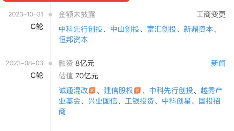 液氢装备“独角兽”,IPO新动向