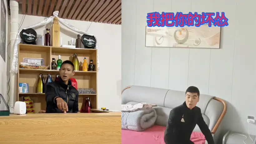 表演型人格的底层狠人,开始控制网络流量走向