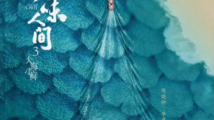 【假期书单】扔掉千篇一律的打卡清单,这3本书才是你旅途最好的“文化伴侣”