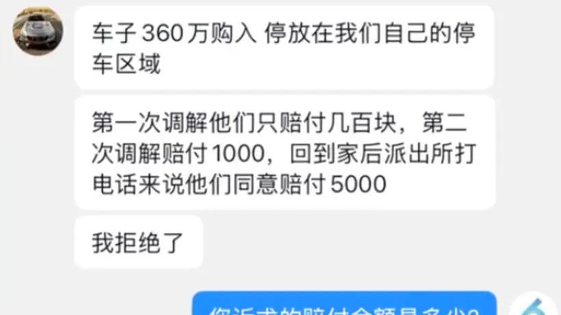 4孩童划损360万法拉利,车主发布最新进展:3家已道歉,仍有1名家长未出面,绝不妥协,将继续追究