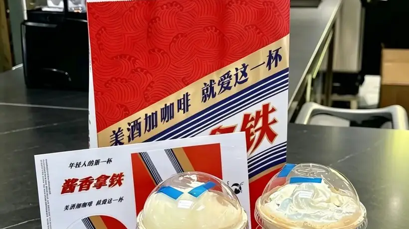 砸了3年钱依然没上00后的桌,这个老钱牌子无奈承认“输了”