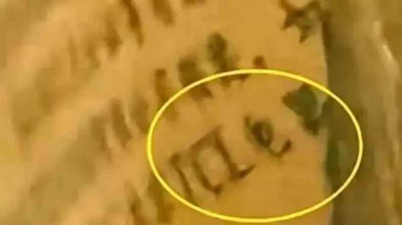明代文物上有现代广告,真相是?
