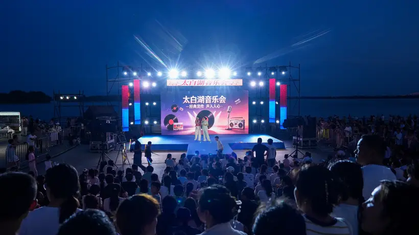 音乐会+荷花市集 太白湖景区欢乐氛围拉满
