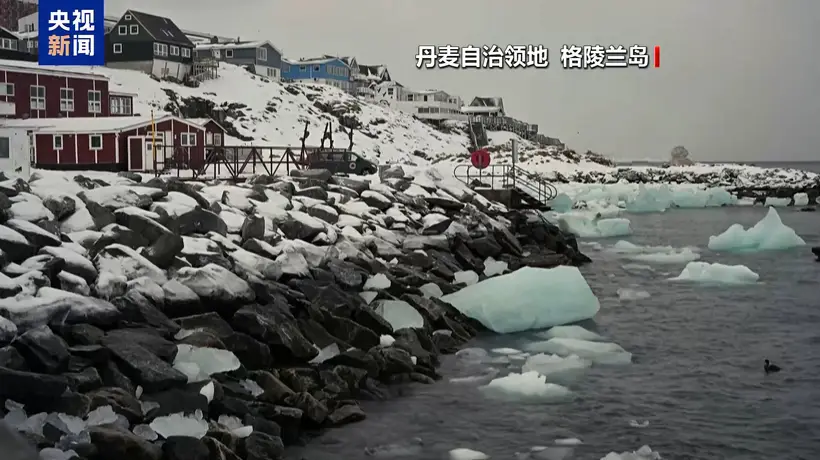 特朗普再次声称格陵兰岛“应该由美国控制”