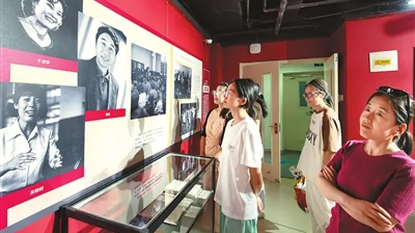 天津市群众艺术馆建馆70周年回顾展开幕