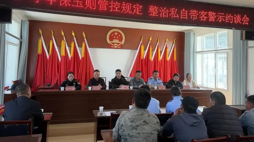 双语普法敲警钟 联合整治护生态——多部门开展年保玉则周边牧民专项警示教育约谈会