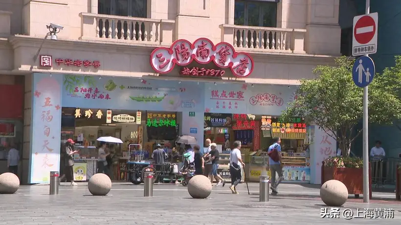 入伏调理正当时,南北货食材搭配有讲究