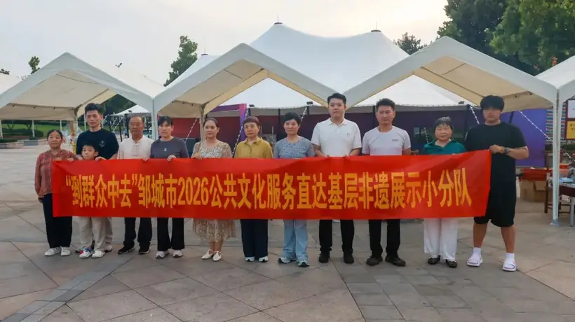 舌尖美食邂逅非遗技艺丨邹城非遗市集助力“良友•圣府第杯”2026济宁美食联赛
