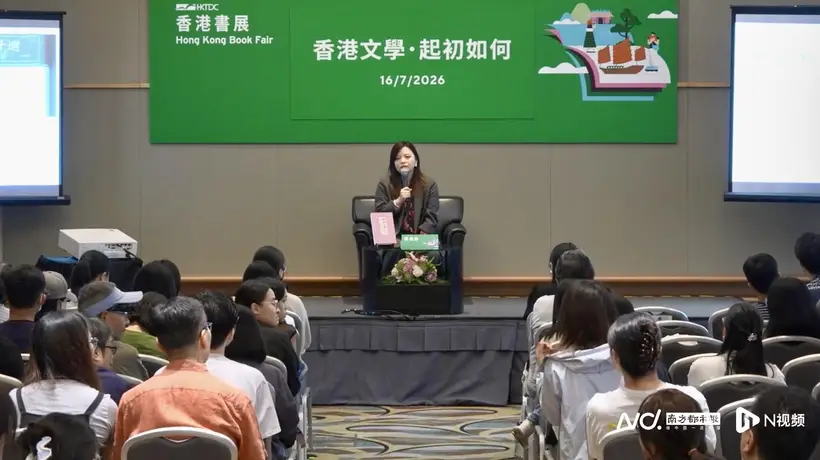 专访黄念欣:多元的“我城”气质是香港文学的可爱之处