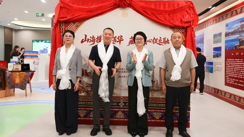 藏沪同心跨越山海,藏品入沪绽放芳华