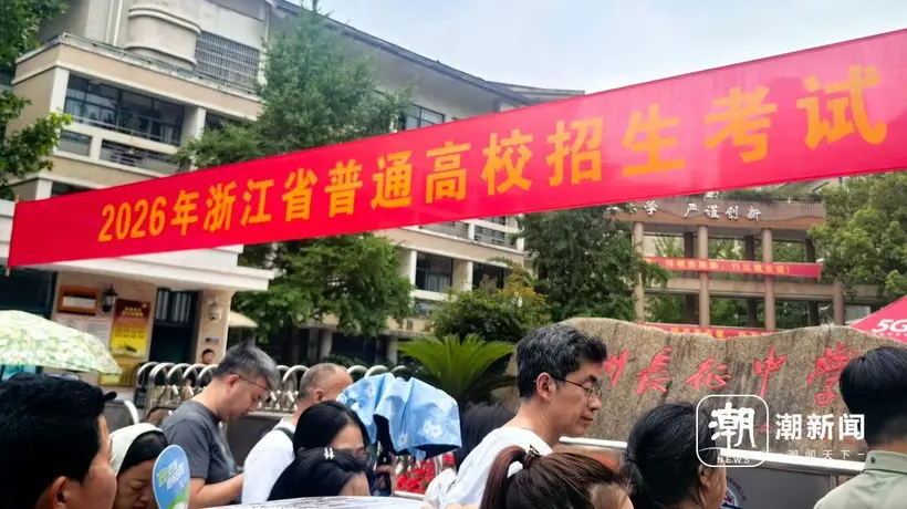 2026年高考医学类专业录取分数线出现新变化