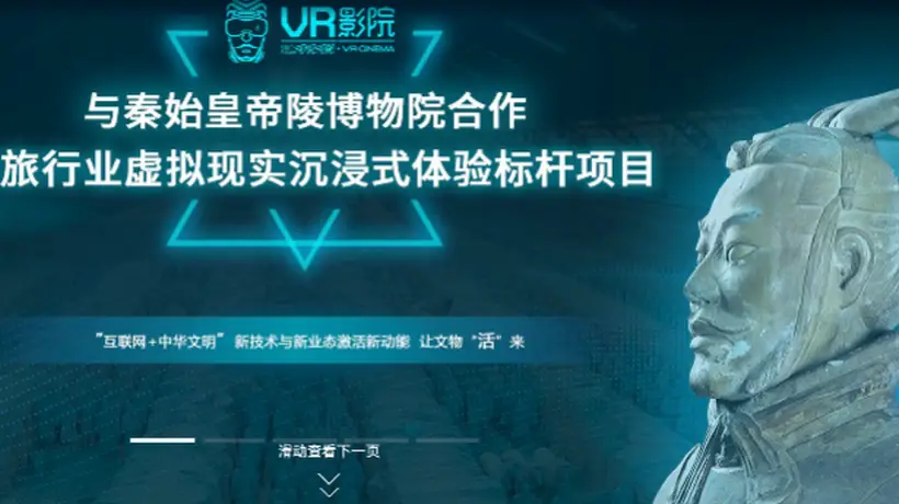 兵马俑数字化:突破时空局限走向数字世界