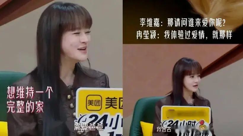 冉莹颖分享陪邹市明打拼的日常 细数家庭创业低谷里的参与与坚持