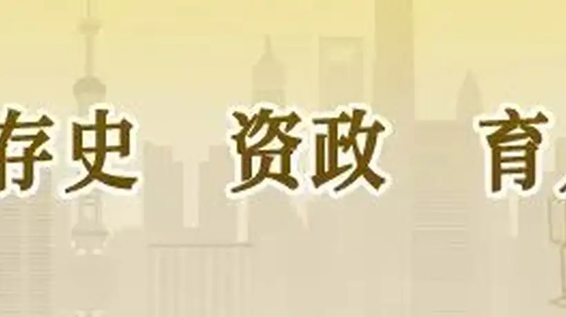 读档看史:江湾体育场的前世今生