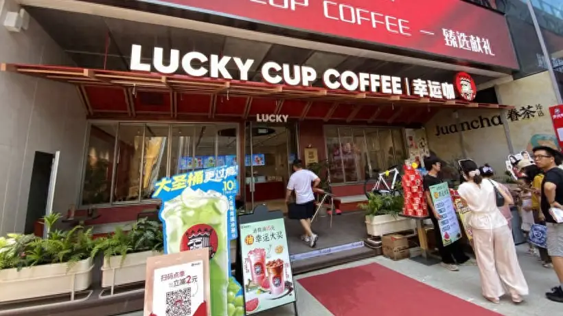 来这家全国首家幸运咖臻选店，百种品项加同款精品设备，参与多元体验玩出新花样