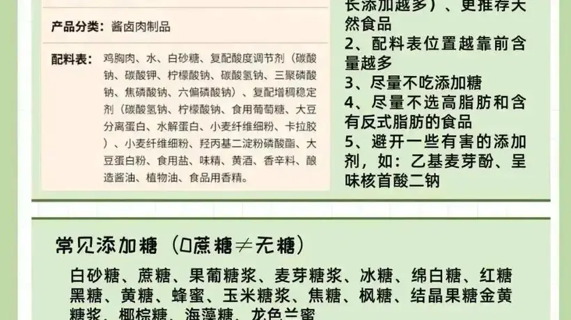 带娃别踩坑!8种常买零食医生家都避开 家长别再随手给吃了