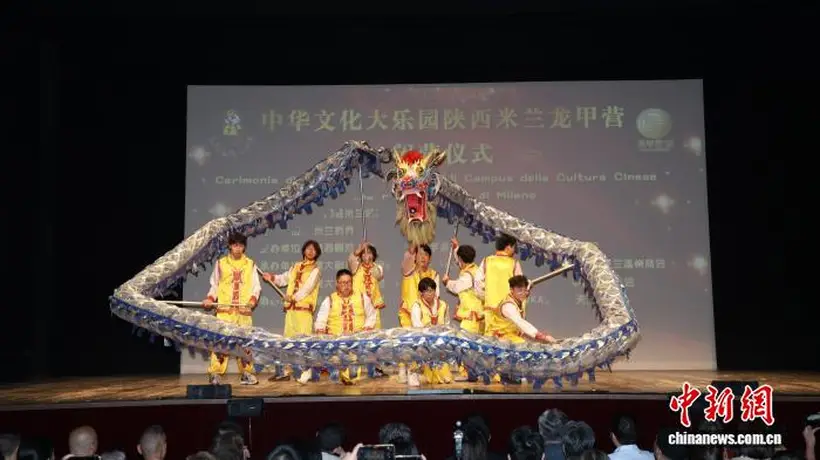 2026中华文化大乐园意大利米兰园闭营 300余名华裔青少年沉浸式解锁多元文化体验结硕果
