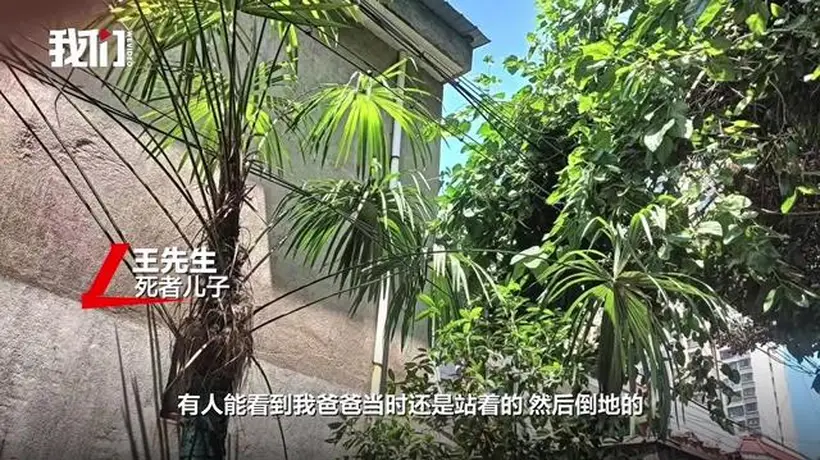 宝鸡永清村雨夜触电悲剧:中年夫妇双双遇险,家属正与村里协商善后处理