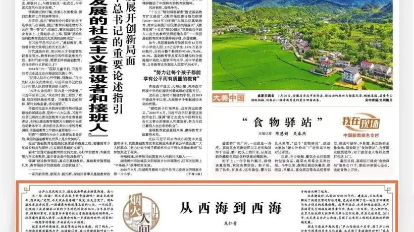 坐船上西海 浪花裹着凉意撞满心