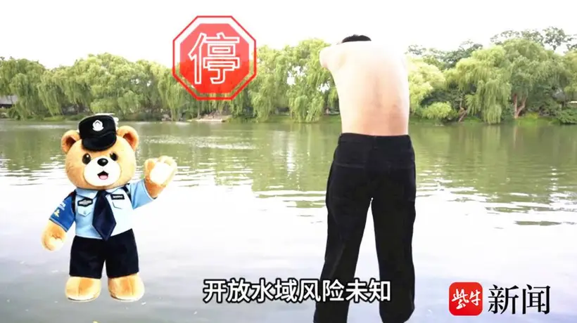 扬州景区公安推出“景仔AI说”趣味演绎 邀市民游客避开夏季亲水安全隐患