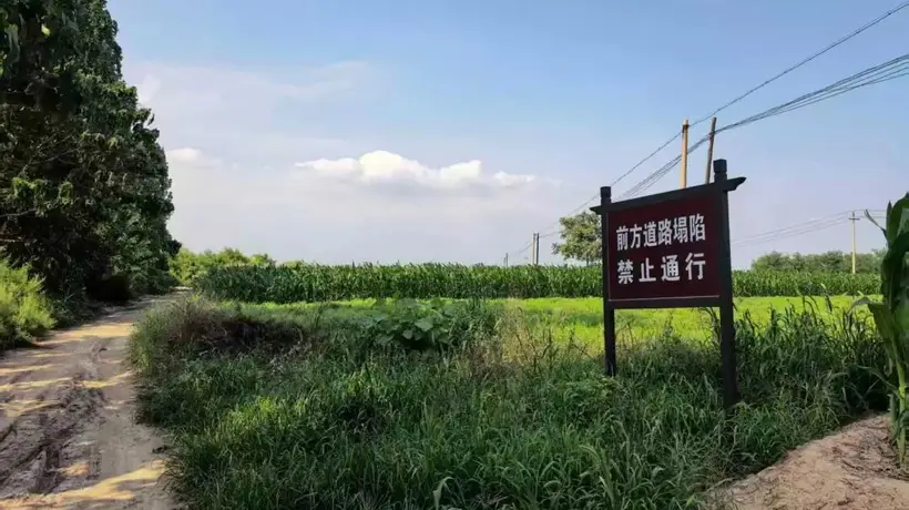 山西运城稷山玉壁之战遗骸现身 当地设标识调整路线引关注