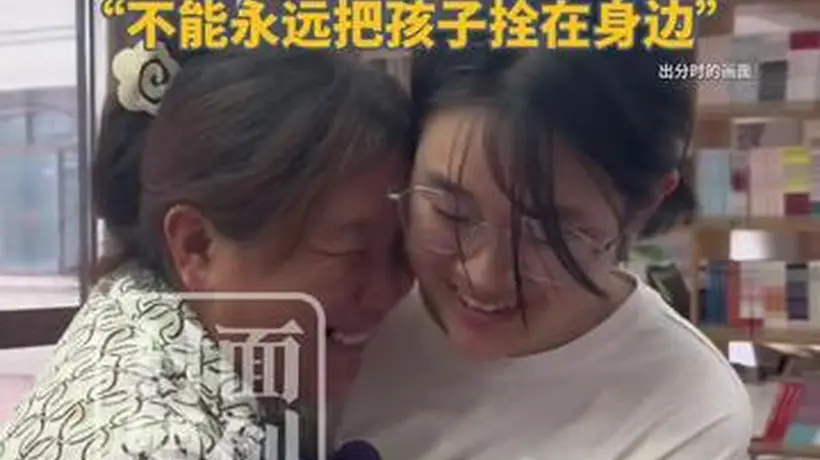 成都单亲妈妈邹品芝扛钢管供女读书 女儿考上北大她虽不舍却愿放手让孩子长大