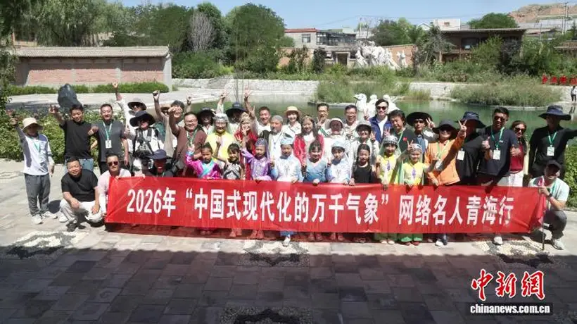 网络名人齐聚循化骆驼泉 亲身体验撒拉族历史文化魅力