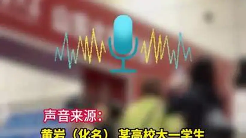 高考结束被迫进衔接班 每天打卡考勤成绩发家长群 考生直呼高强度学习累到身心俱疲