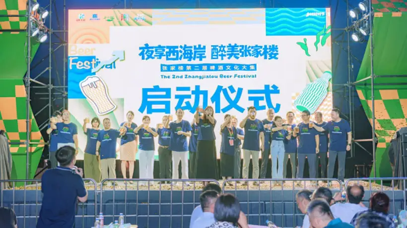 青岛西海岸张家楼啤酒文化大集启幕 五晚多元活动邀市民游客共赴乡村夏夜狂欢