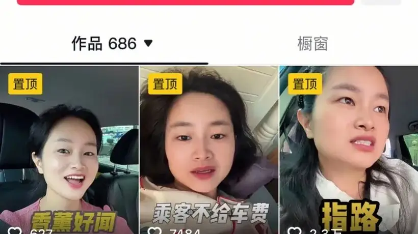 深圳女出租车司机开出租车赴西藏 沿途收获众多游客热情互动 引发全网热议