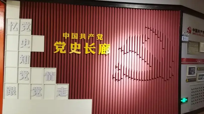 逛红色文化长廊 学健康主粮创新成果