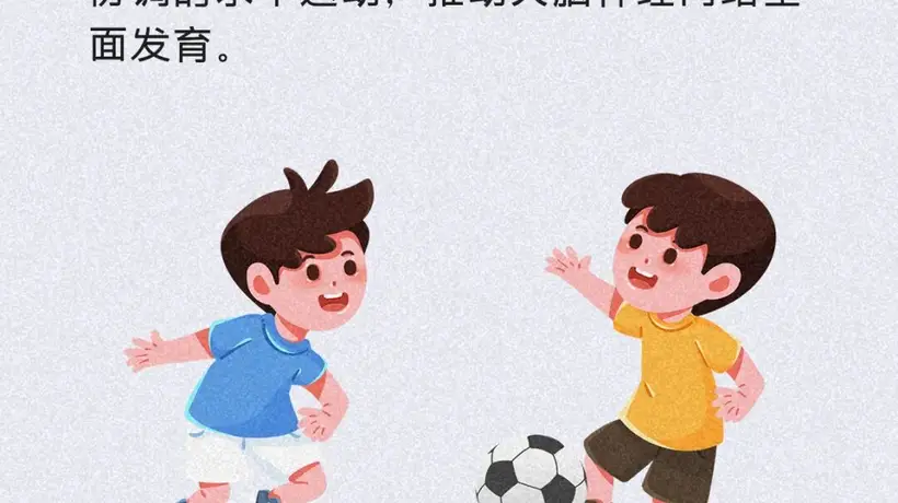 暑假带娃避开机械学习 50项趣味活动帮孩子锻炼大脑前额叶